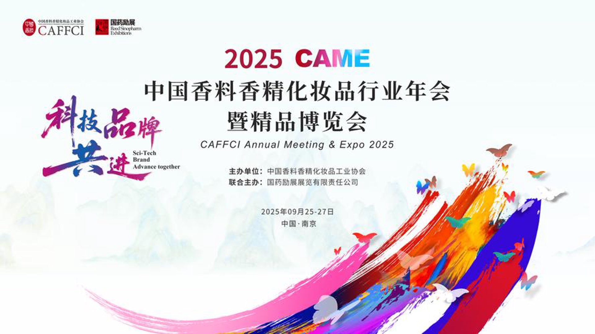 滁州香业：千年传承的传统文化之旅